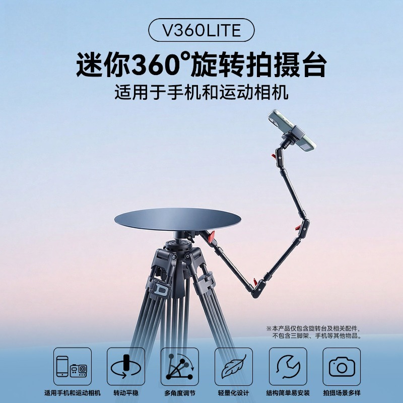 Photography Still Life - 360 ° Piattaforma Girevole per Esposizione,