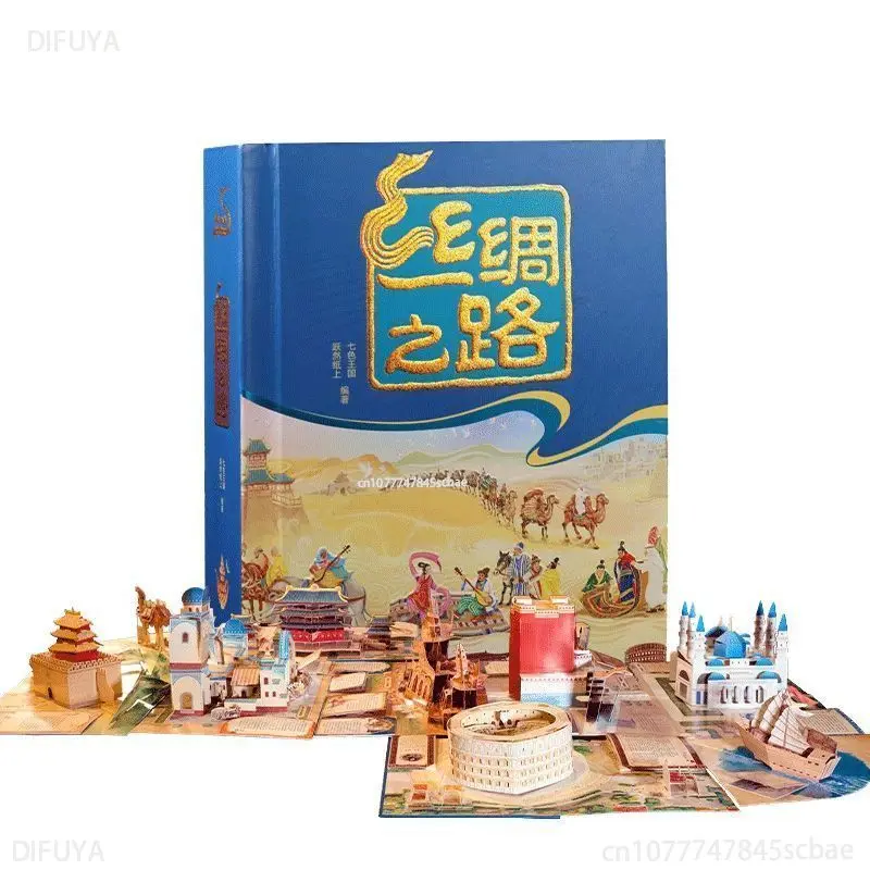 1 libro/confezione Silk Road v - Photography Yearbook recensione e prezzo