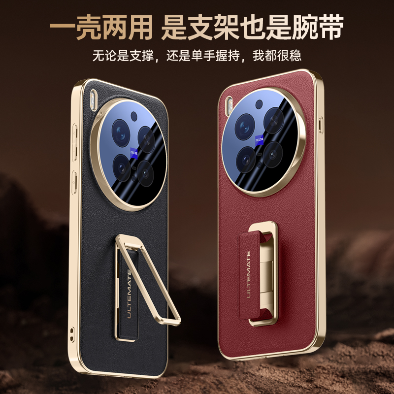 Custodia posteriore in pelle p - Photography Vivo X300 Pro recensione e prezzo
